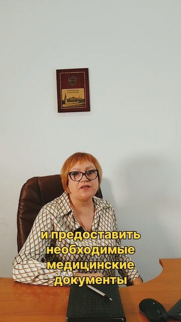 Нежелательность Роспотребнадзор для  иностранных граждан!