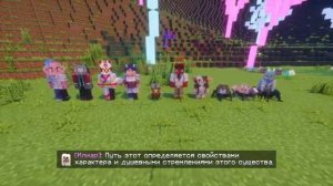 Lp. Мастерская [47] • #54 ВТОРОЙ ЭТАП [Большая Теория] • Майнкрафт