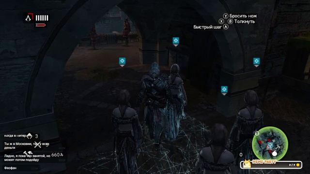 #4 Assassin’s Creed Revelations