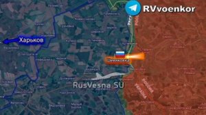 ‼️🇷🇺🇺🇦 Армия России освободила Шевяковку Харьковской области, — Минобороны

▪️Подразделения груп