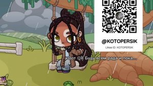 Да я реально ухожу... Да кому вообще я это пишу...