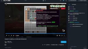 играем на сервере майнтудей