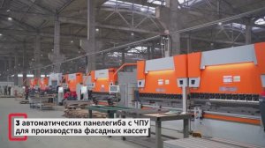 СТАЛЬНОФФ | Презентация 2026