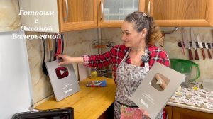 Что такое серебряная кнопка и почему с неё много каши не сваришь...