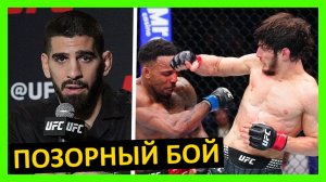 Евлоев - Мёрфи реакция на бой от Махачева, Хабиба, Топурии, Дэниса, Холлоуэя, Стерлинга… 1 часть