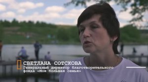 "РЫБАЛКА У КАЖДОГО СВОЯ"  Детский фестиваль Серпухов 2021