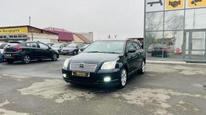 Toyota Avensis, 2004 год