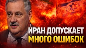 Дмитрий Евстафьев о переговорах США и Ирана, информационной войне, стратегии Трампа