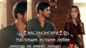 💫❤ЦЫГАНСКАЯ ПЕСНЯ 2026👑Ашунэн народ 💫👑