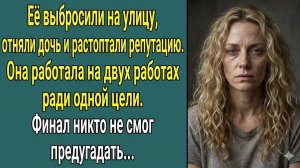 Истории из жизни «Мать до последнего» Слушать житейские истории. Слушать рассказы из жизни. Аудиокни