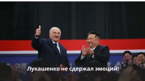 Для Лукашенко и Ким Чен Ына поют БЕЛОРУССКИЕ песни! // Куточак Беларусi  в КНДР!