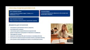 26 марта прошёл День открытых дверей в Налоговом колледже