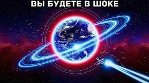Ужасающая реальность световой секунды — она совершает 7,5 оборотов вокруг Земли за одну секунду!