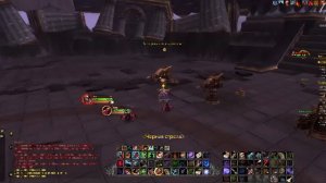 Онлайн‑стрим WoW — без гайдов, просто кайф, забег по Нордсколу!