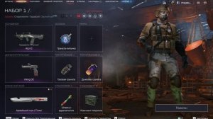 Warface Событие .