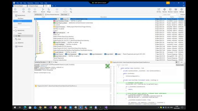 2026-02-20. Занятие 8. Проект Графика