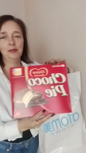 Choco Pie в интернет-магазине Аtomy.