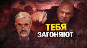 НАЛОГИ ДОЖАЛИ ВСЕХ. Бизнес уходит в тень, а застройщиков поймали на обнале. Застройщик Самолет упал