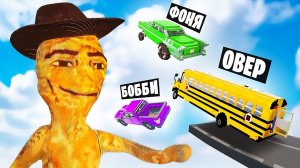 МАШИНЫ ПРОТИВ КОВБОЙ НАГГЕТС В TEARDOWN