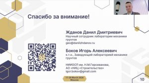 Молодежная секция 3