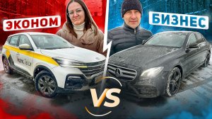 Сколько заработают Водители в Яндекс Такси? ЭКОНОМ vs БИЗНЕС