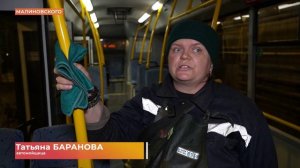 "Мойдодыр" для ростовских автобусов