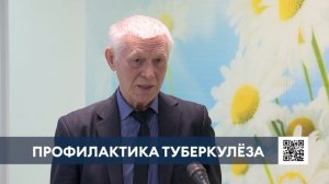 Врачи рассказали, как часто выявляют туберкулёз среди жителей Нижнекамска