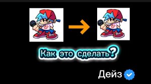 Как сделать так чтобы картинка или текст двигался в приложении capcut?