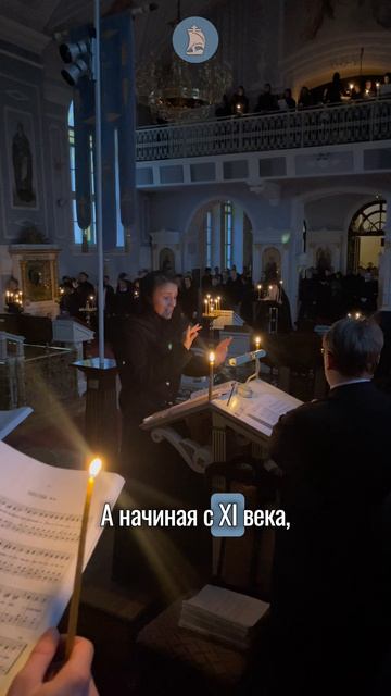 Что такое Мариино стояние ?