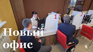 В Брянке заработало новое отделение МФЦ