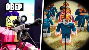 СТАЛ СНАЙПЕРОМ В ИГРЕ В КАЛЬМАРА В ROBLOX