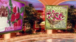 С Днём Рождения!!! Дружеские пожелания!!!