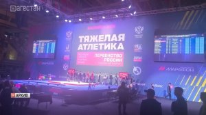 Дагестанские штангисты продолжат свое выступление на российском первенстве