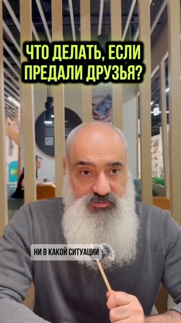 А что такое дружба 🤔❓