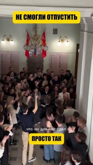 Не смогли отпустить просто так в России декана
