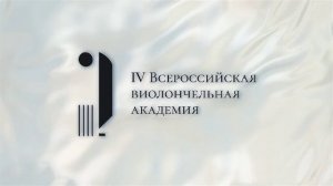 «День традиций»