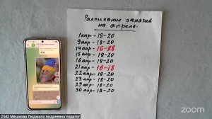 Рисование с Людмилой Мешковой  26.3 18:00