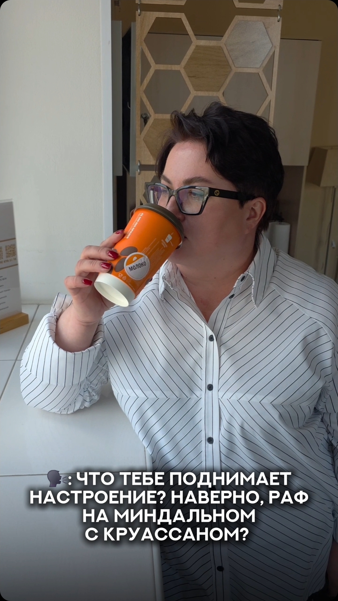 А что ПОДНИМАЕТ настроение Вам?