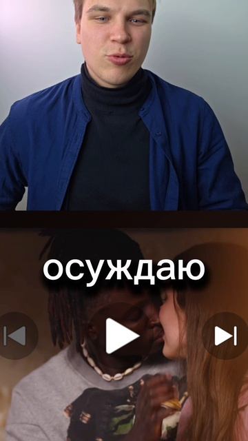 Отрывок с трансляции