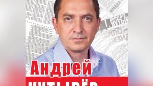 НОВОЧЕРКАССКУ НУЖЕН МЭР!