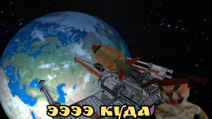 Эээ куда? Новый спойлер пять ночей с тимохой 5 обнова финал