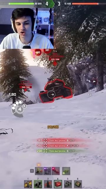 ATAC II - НОВАЯ ПРЕМ ЛТ-9 В ИГРЕ! #nearyou #миртанков #wot #worldoftanks