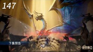 绝世唐门147集预告：唐舞桐晋升封号斗罗，霍雨浩连升9级，联手毒不死刺杀徐天然