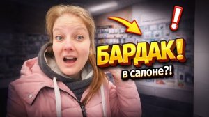 КАПЕЕЕЦ КАКОЙ БАРДАК | Подарок от подписчика мы в шоке | Жизнь простых людей | Дом в деревне