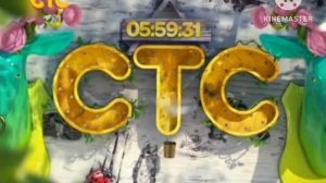 Выход с профилактики СТС (17.07.2013)