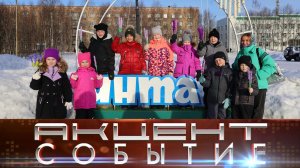 Веточки лаванды получили интинцы в честь воссоединения Крыма и России.