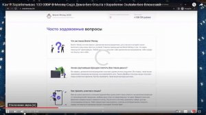 Sammy Додик! И вот почему …..