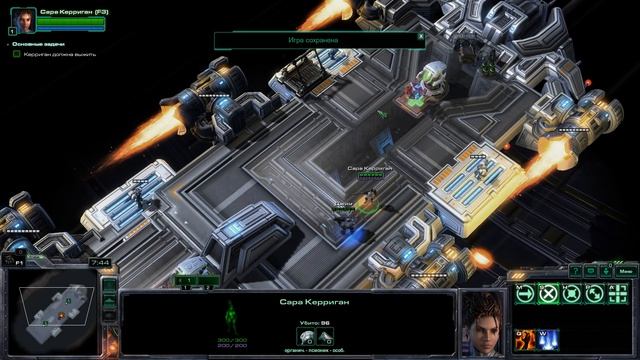 StarCraft II Вторая миссия "Снова в седле"