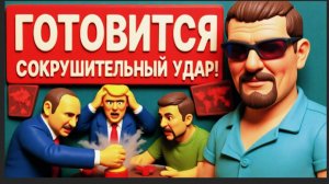 АРТИ ГРИН : ВСЁ! ЗЕЛЕНСКОМУ ПОДПИСАЛИ ФИНАЛ!ПРЯМОЙ ЭФИР! СРОЧНО! ВСЁ ПОСЫПАЛОСЬ! ОРБАН ПЕРЕКРЫЛ ГАЗ