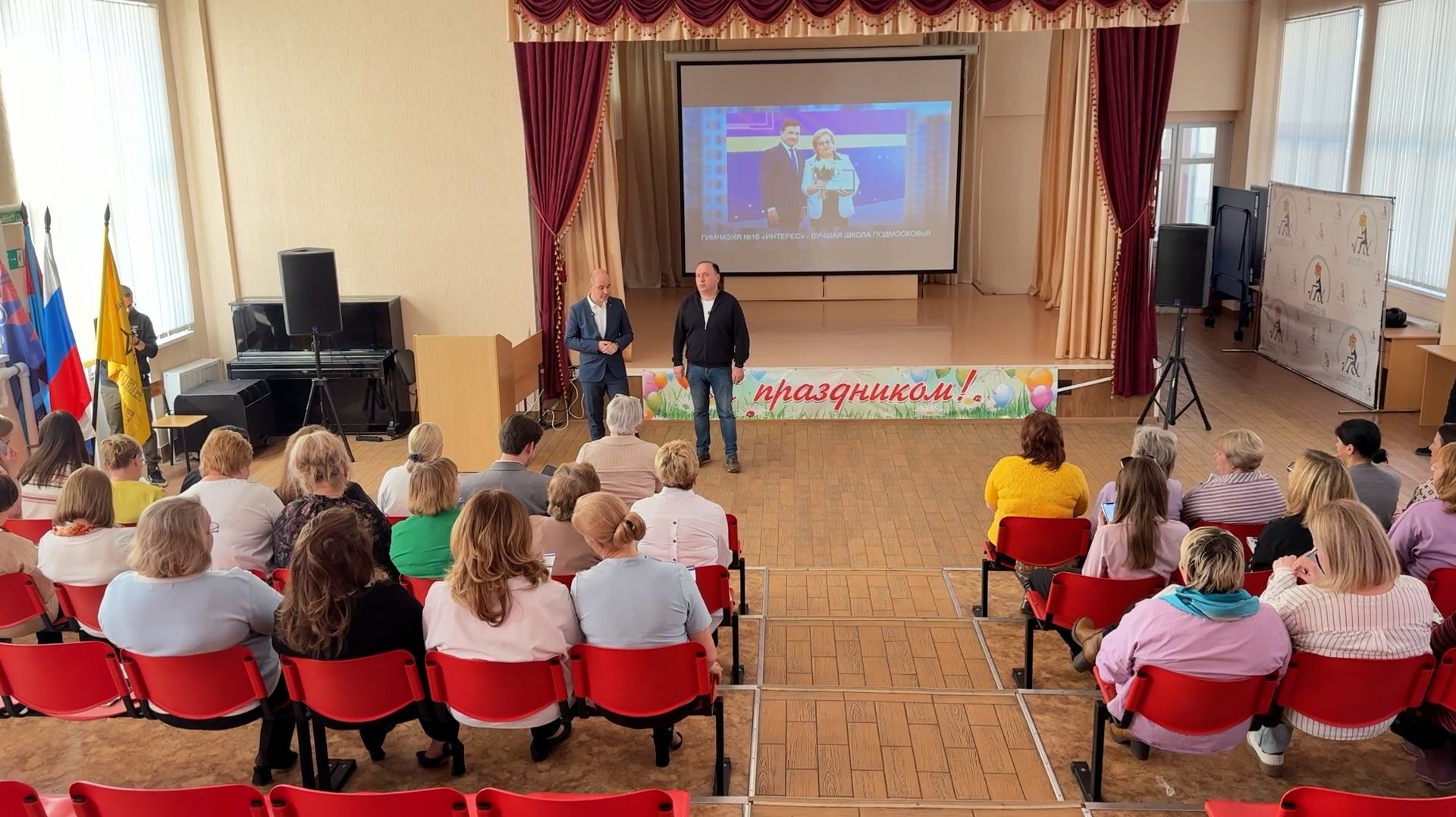 Люберцы. Решаем вместе